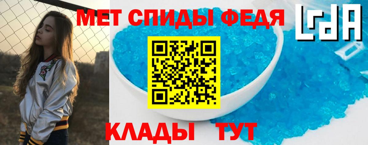 Amphetamine 97% Семилуки