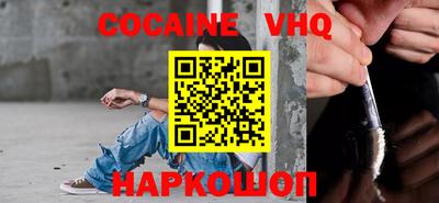 бошки Кумертау