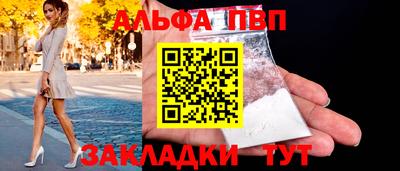 мяу мяу кристалл Краснознаменск