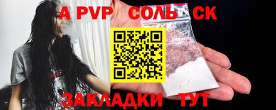 стаф Краснодар