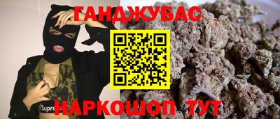 мет Краснокаменск