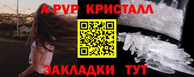 мет Краснокаменск