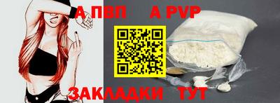 a pvp Кулебаки