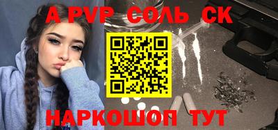 мет Краснокаменск