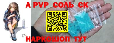 мет Краснокаменск