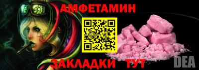 бошки Кумертау