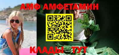мяу мяу кристалл Краснознаменск