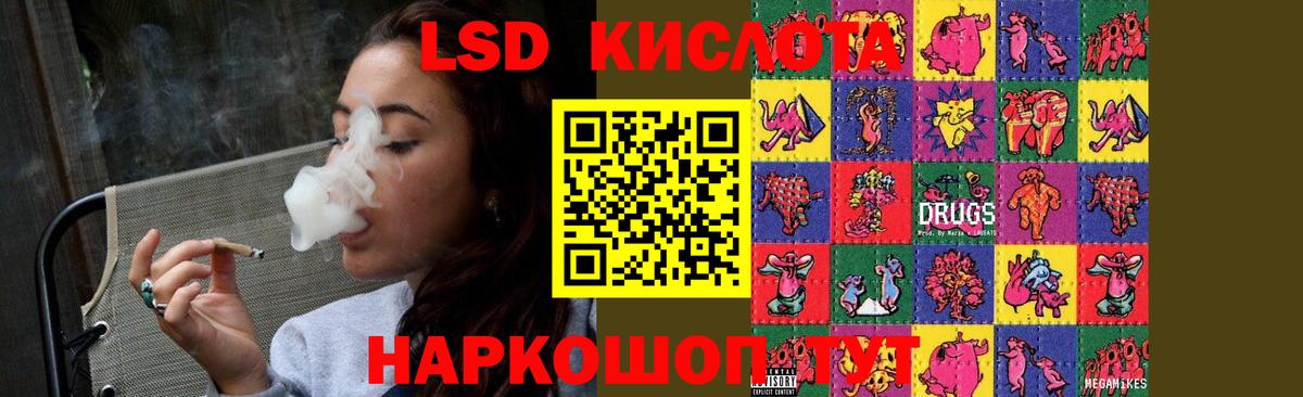 Лсд 25 экстази ecstasy  ЛСД экстази  LSD-25 экстази ecstasy  Семилуки  Вход с VPN 