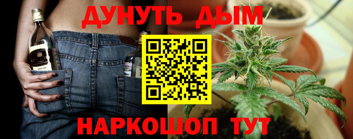 Шишки марихуана White Widow Семилуки